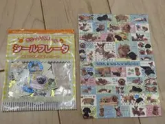 平成レトロ　フレークシール　動物　アニマル