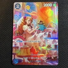 シャーロット・プリン C SP(スペシャルカード) ST12-012