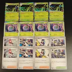 ポケモンカード　トレーナーズ　ノーマル　約１１００枚まとめ売り　1/2 turiguyakei_po080100sv9