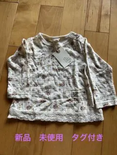 Item thumbnail for item bedc5bc3-6f8b-4b7d-9174-37a4889ba5df