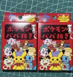 ポケモンババ抜き(赤) 2個