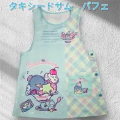キャラクターエプロン