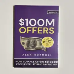 新品未開封$100M Offers by Alex Hormozi
