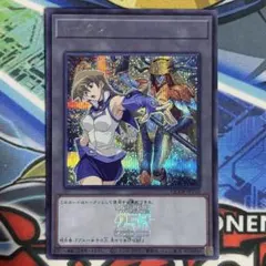 遊戯王 トークン 天上院明日香 サイバーエンジェル シークレット