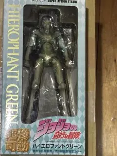 超像可動 ジョジョの奇妙な冒険 ハイエロファントグリーン ジョジョ