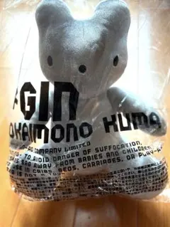 2025年最新】おかいものクマぬいぐるみの人気アイテム - メルカリ