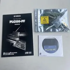 2025年最新】Yamaha PLG150の人気アイテム - メルカリ