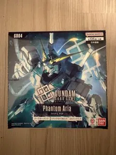 2026年最新】ガンダム カード 未開封の人気アイテム - メルカリ
