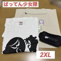 【未使用】ばってん少女隊　まるごとグッズ　Tシャツ　2XL 販売終了商品レア 未使用】ばってん少女隊 まるごとグッズ Tシャツ 2XL 販売終了商品レア