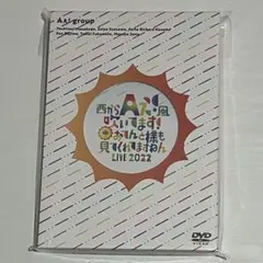 2026年最新】おてんと魂dvdの人気アイテム - メルカリ
