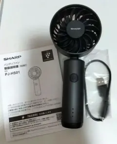 SHARP ハンディファン PJ-HS01-B - メルカリ