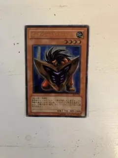 ビッグ・シールド・ガードナー DL1-136 レリーフ アルティメットレア