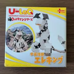 2026年最新】u-laq ウルトラマンシリーズの人気アイテム - メルカリ