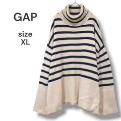 Gap　タートルネックニット　XL　アイボリー　ボーダー　大きめ　タンブル乾燥