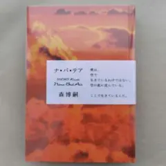 Item thumbnail for item 30139a1d-4f4d-40f5-b9e2-0db115aabd48