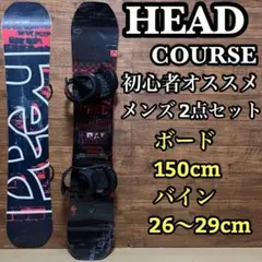 2026年最新】head course スノーボードの人気アイテム - メルカリ