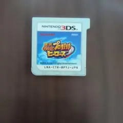 2026年最新】3DS パワプロ ヒーローズの人気アイテム - メルカリ