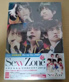 新品未開封 初回限定盤 Sexy Zone アリーナコンサート2012 BD