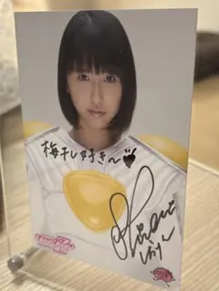 Item thumbnail for item 1021a958-7999-48d3-82ea-c334d67b53e0