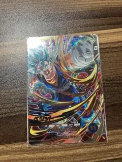 2026年最新】ベジットブルー secの人気アイテム - メルカリ