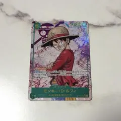 ワンピースカード　ルフィ　シクパラ