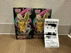 ［封入率一致2BOX］メガドリーム ポケモンカード　pokemon 封入率通り