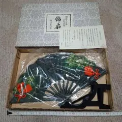 伝統工芸品 鋳物 飾扇 扇子 置物 専用台付きのサムネイル