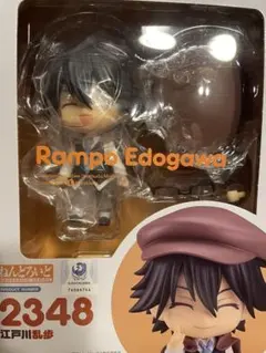 江戸川乱歩　ねんどろいど 2348