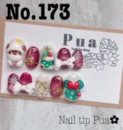 凛様 リクエスト 2点 まとめ商品