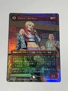 MTG グウェン・ステイシー ゴースト・スパイダー Foil ボーダーレス日本語
