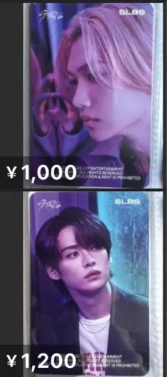 リノ　フィリックス slbs トレカ 1弾 一弾　straykids