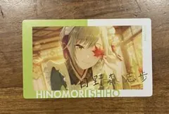 2026年最新】日野森志歩 箔押しの人気アイテム - メルカリ