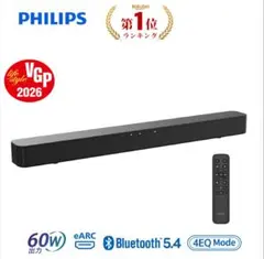 2026年最新】PHILIPS スピーカー・ウーファーの人気アイテム - メルカリ