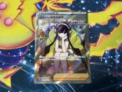 カミツレのきらめき SR S12a VSTARユニバース 246/172②