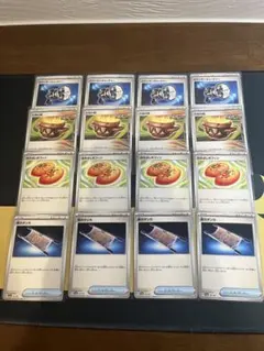 ペ*リ様 テラスタルフェスex 夜のタンカ　なかよしポフィン　大地の器　ポケモン