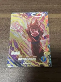 ドラゴンボールスーパーダイバーズ　GDR SDV6-072 孫悟空