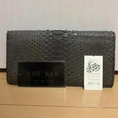 パイソン　長財布　本革