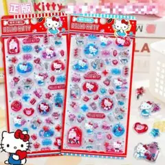 サンリオ ハローキティ ボンボンドロップシール 凹まないうるちゅる 2枚セット