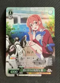 コノコノ様 リクエスト 2点 まとめ商品