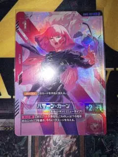 ガンダムカードゲーム ニュータイプチャレンジ ハマーン 未開封 - メルカリ