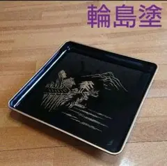 2025年最新】輪島塗 会席膳の人気アイテム - メルカリ