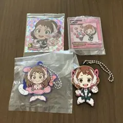 ヒロアカ 麗日お茶子 キーホルダー ウエハースステッカーなど