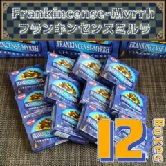 SALE!! 【1ダース(12箱)】 フランキンセンスミルラ お香 HEMのサムネイル