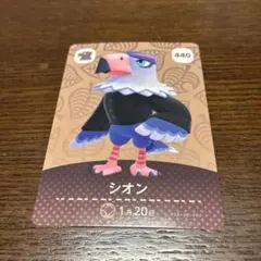 Item thumbnail for item 7bdefafc-2acd-4eec-8409-73cbb763bae3