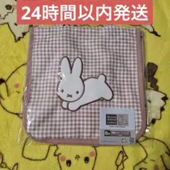 タイトーくじ ミッフィー B賞 トートバッグ