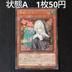 2026年最新】儚無みずき 20thの人気アイテム - メルカリ
