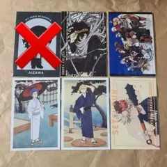 ヒロアカ　購入特典　ポストカード　5枚まとめ売り