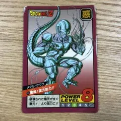 ドラゴンボールカードダス　スーパーバトル　114 メタルクウラ ドラゴンボールZ カードダス スーパーバトル 114 メタル・クウラ