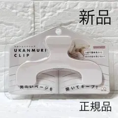 Item thumbnail for item 2b348f04-0247-4a63-9aa2-a7f454b5a36a