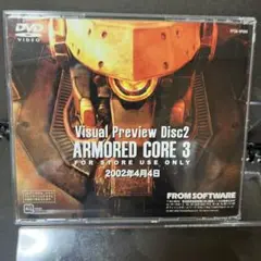 初版、帯付き】 アーマード・コア 公式設定資料集 - メルカリ